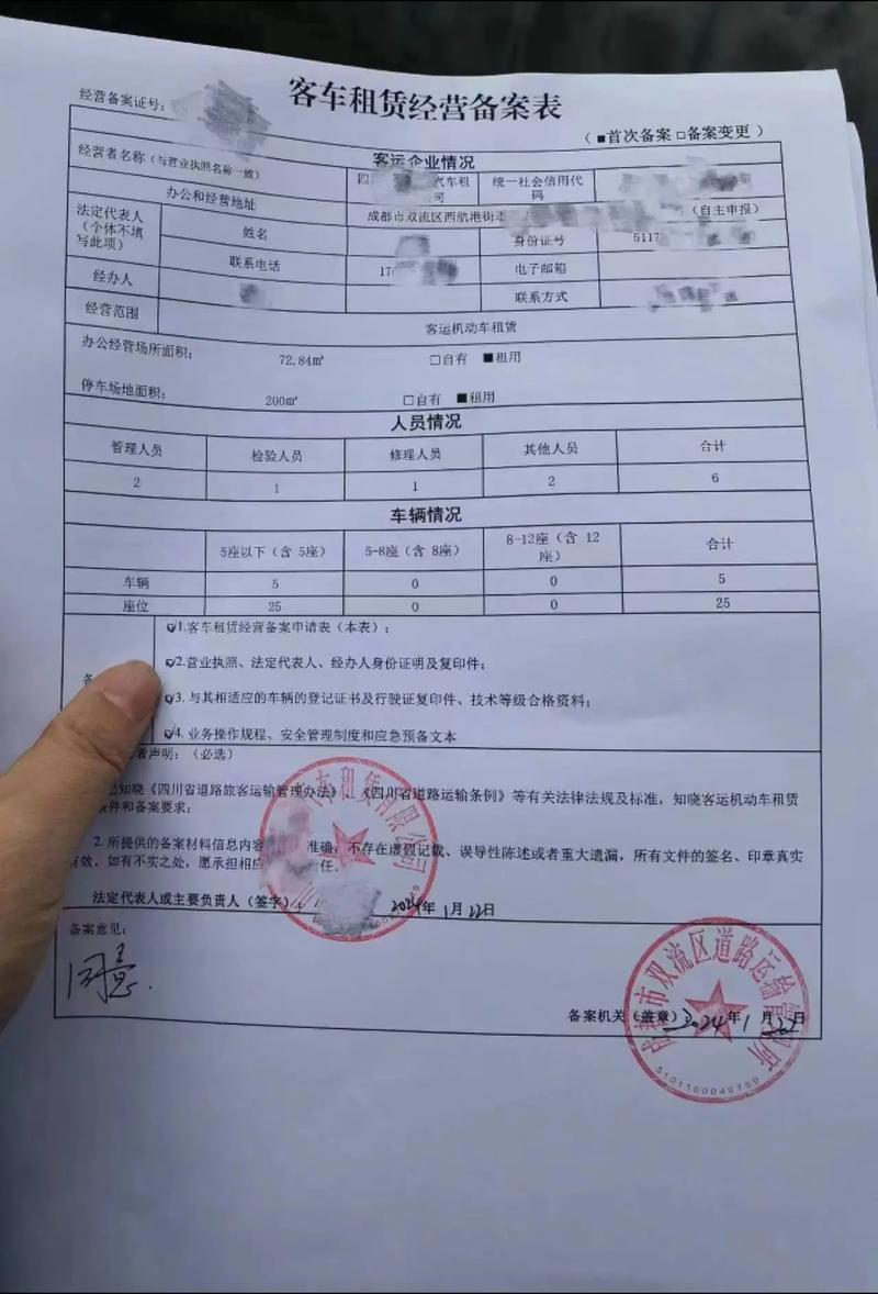 如何滿足小微型客車租賃經(jīng)營服務的營業(yè)執(zhí)照辦理要求